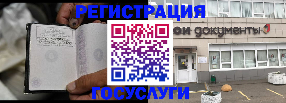 где прописаться в Нягани