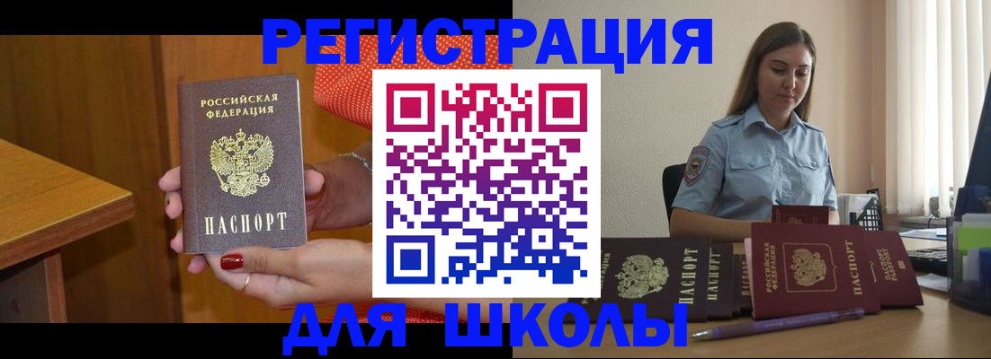 временная регистрация адрес в Нягани